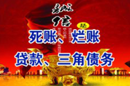 欠款不还起诉会面临牢狱之灾吗？