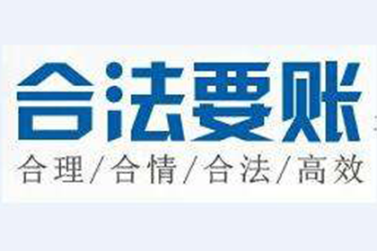 咨询追讨欠款律师费用标准