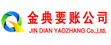 新蔡追账公司